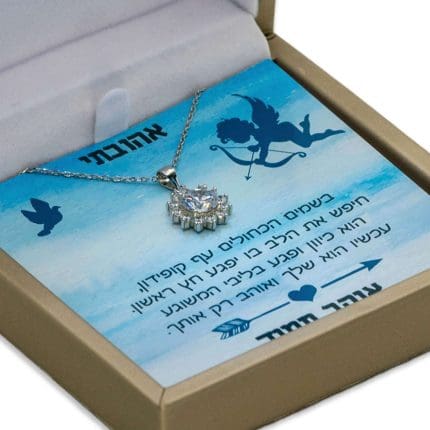 ביונטי מתנה לאהובתי קופידון עם שרשרת כוכב שביט 2.jpg
