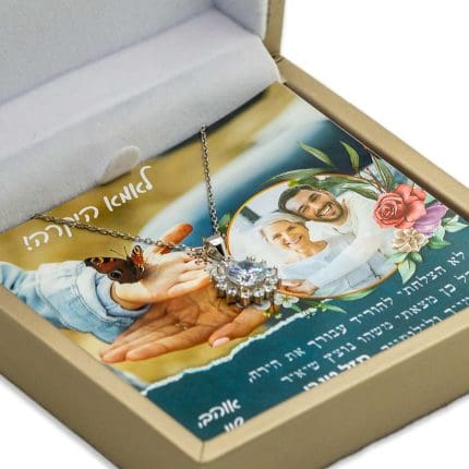 ביונטי מתנה לאמא היקרה עם תמונה עם שרשרת כוכב שביט 2