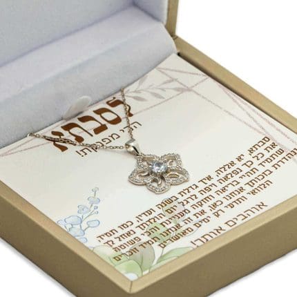 ביונטי מתנה לסבתא הכי מפנקת עם שרשרת פרח 2