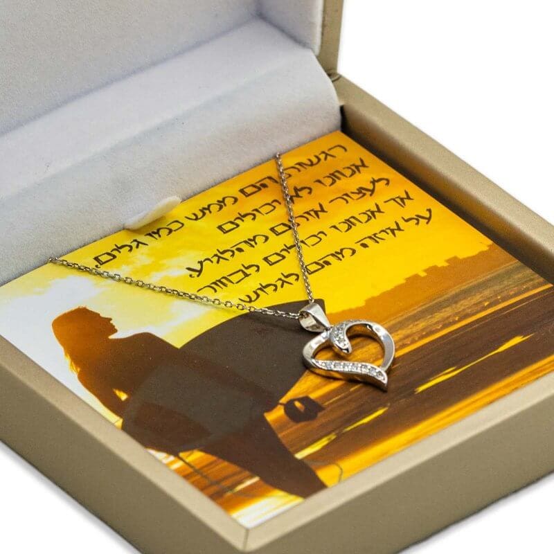 ביונטי מתנה עם משפט מעורר השראה עם שרשרת לב מפותל 2