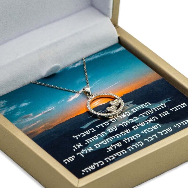 ביונטי מתנה עם משפט מעורר השראה עם שרשרת עיגול ושני לבבות 2