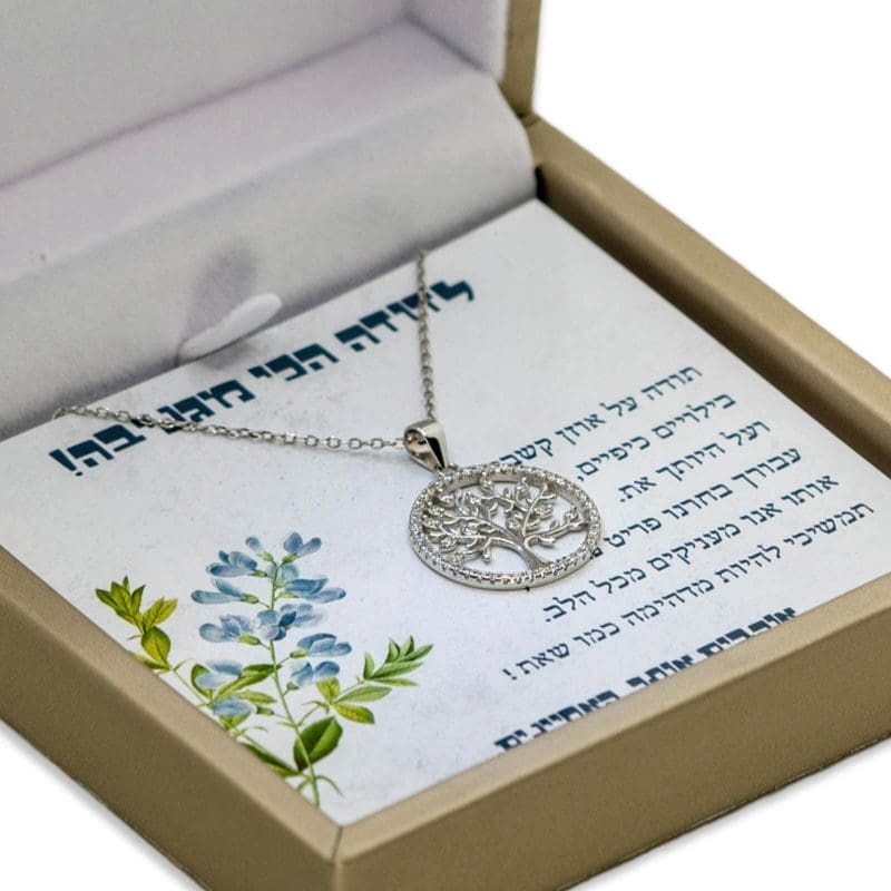 מתנה לדודה הכי מגניבה עם שרשרת עץ.jpg
