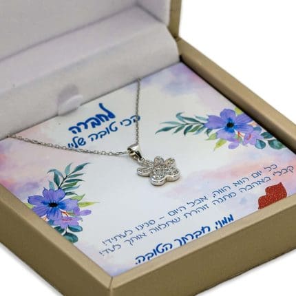 מתנה לחברה הכי טובה שלי עם שרשרת כף רגל.jpg