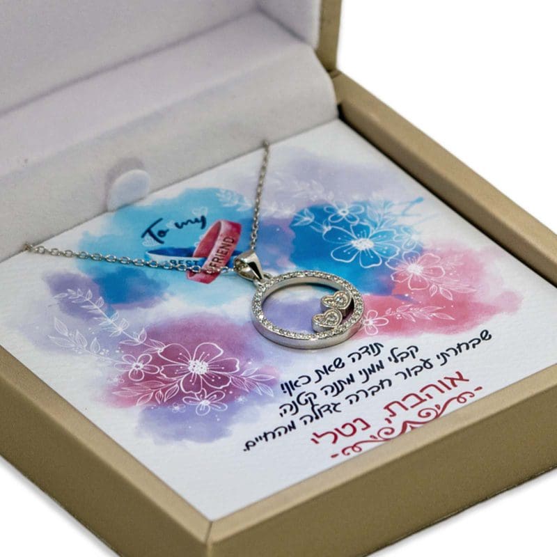 מתנה לחברה הכי טובה תודה שאת כאן עם שרשרת עיגול ושני לבבות.jpg