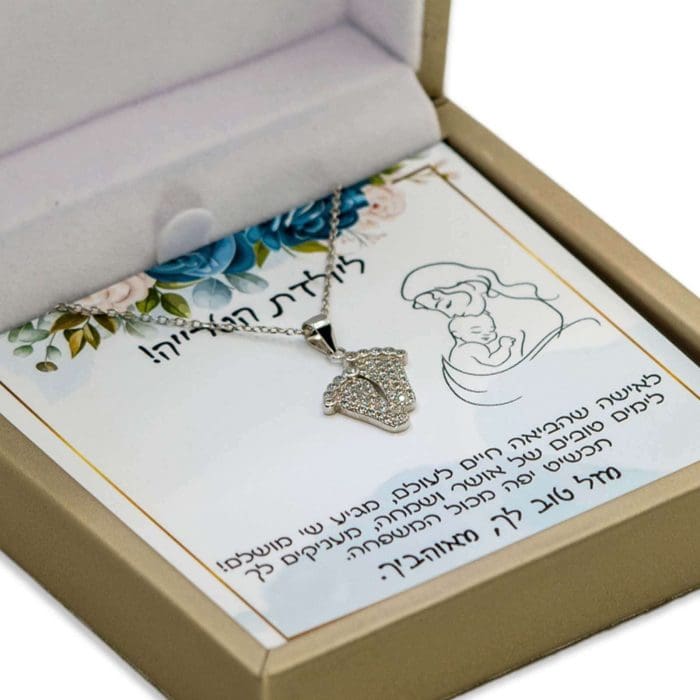 מתנה ליולדת הטרייה עם שרשרת לבחירה עם שרשרת כפות רגליים 2.jpg