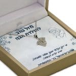 מתנה מזל טוב להולדת הבן או בת עם שרשרת כפות רגליים 2.jpg