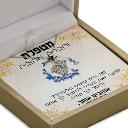 מתנה מטפלת וחברה אהובה עם שרשרת כפות רגליים.jpg