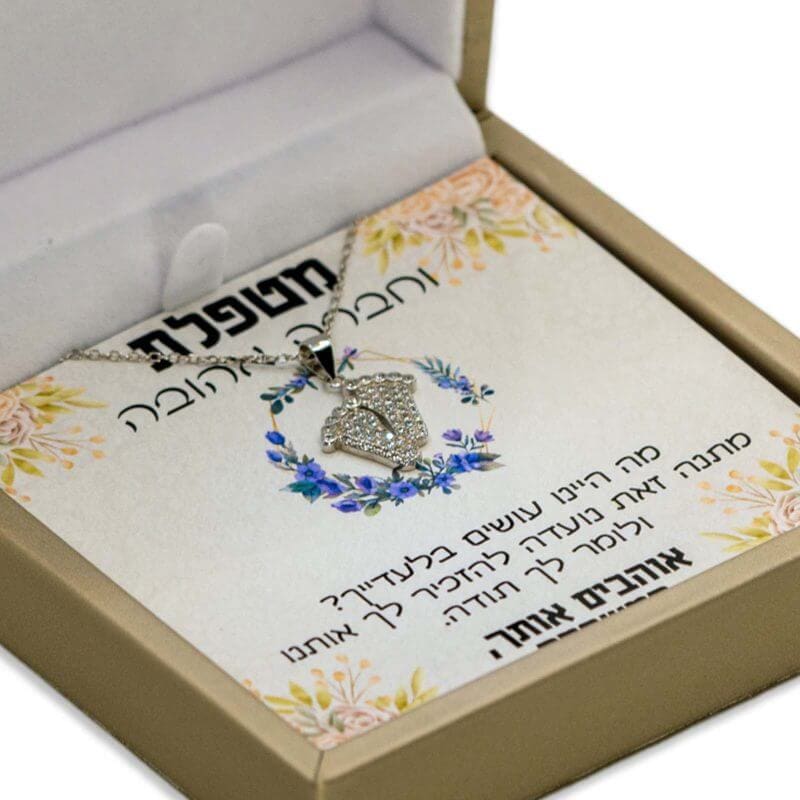 מתנה מטפלת וחברה אהובה עם שרשרת כפות רגליים.jpg
