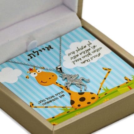 מתנה מטפלת יקרה עם שרשרת חד קרן.jpg
