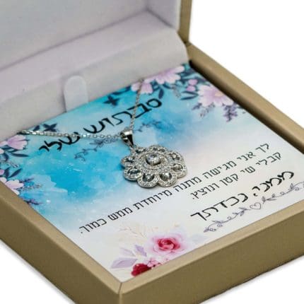 מתנה סבתוש שלי תכלת פרחים עם שרשרת מנדלה.jpg
