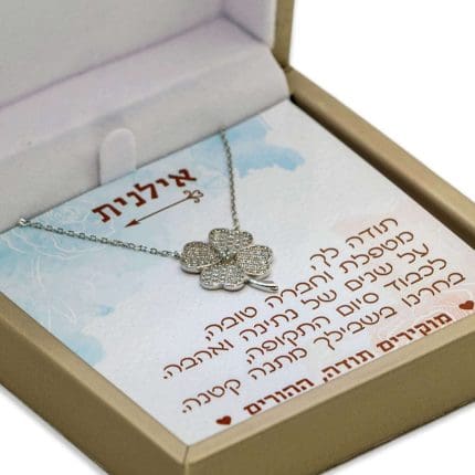 מתנה תודה לך מטפלת וחברה טובה עם שרשרת תלתן.jpg